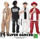 ロックダンス衣装 ダンス衣装 キッズ 子供 大人 メンズ レディース キッズダンス衣装 セットアップ スーツ シャツ スラックス 白 黒 赤 ベージュ