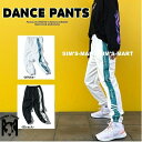 ダンスパンツ ヒップホップ ダンス衣装 ダンスズボン ダンスファッション ジャージ レディース メンズ ダンスレッスン着 練習着 黒 白 K-POP 韓国