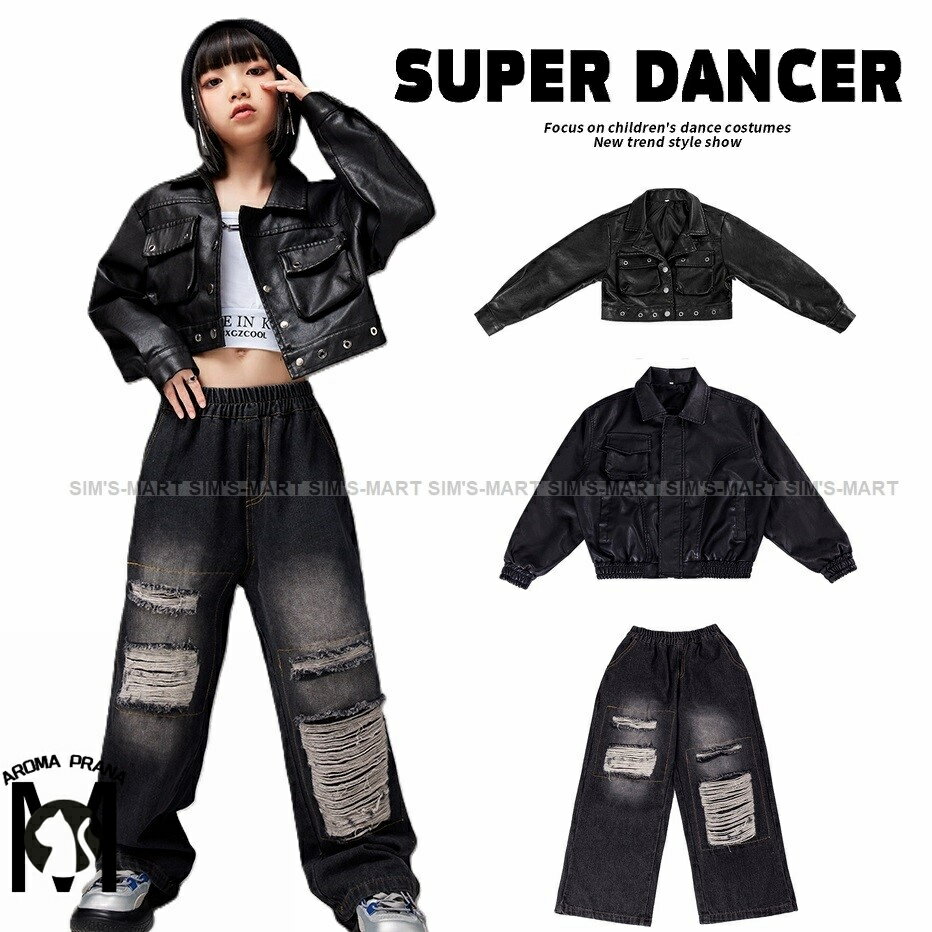 キッズダンス衣装 ジャケット 革ジャン ヒップホップ 衣装 ブルゾン 子供ダンス服 ダンスウェア ダンス衣装 キッズ 韓国 K-POP 黒