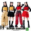 ダンス衣装 ガールズ 衣装 派手 K-POP 韓国 ジャズ セットアップ スパンコール キラキラ衣装 へそ出し トップス 羽根スカート パンツ 子供ダンス服 ダ...