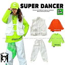 ヒップホップ ダンス衣装 セットアップ キッズ ダンスファッション キッズダンス衣装 フィッシングベスト ズボン 白 韓国 K-POP