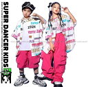 ヒップホップ 衣装 キッズダンス衣装 セットアップ 韓国 子供ダンス服 派手 白 ピンク K-POP hiphop 男の子 ガールズ ダンス衣装 キッズ 総柄シ...