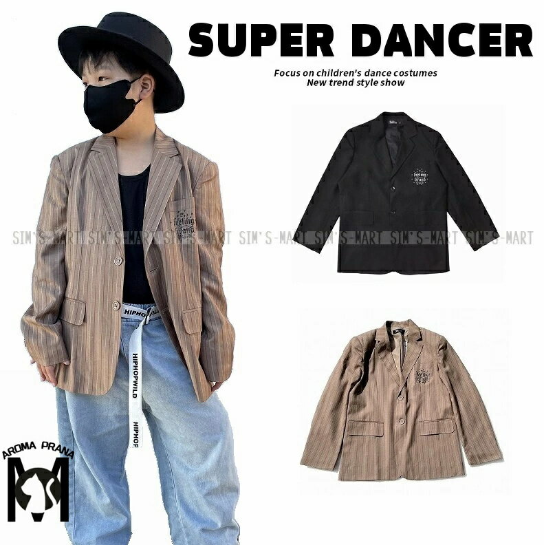 楽天AROMA PRANAロックダンス衣装 ジャケット ダンス衣装 キッズ 子供 レディース メンズ 大人 スーツ キッズダンス衣装 ヒップホップ ベージュ 黒