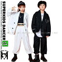 ダンス衣装 ヒップホップ セットアップ ジャケット パンツ スーツ キッズダンス衣装 ガールズ 男の子 ヒップホップファッション 派手 K-POP 韓国 白 黒