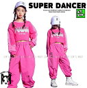 ダンス衣装 キッズ セットアップ ガールズ ヒップホップ ファッション ヘソ出しトップス パンツ 派手 ダンス衣装 K-POP 韓国 ピンク