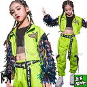 ダンス衣装 ガールズ 派手 かっこいい ヒップホップ ダンス衣装 セットアップ ジャケット ズボン 黄緑 韓国 K-POP