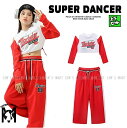 キッズダンス衣装 セットアップ ガールズ ヒップホップ ファッション ダンス衣装 キッズ 派手 肩出し オフショル へそ出し トップス パンツ K-POP 韓国...