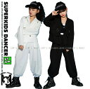ダンス衣装 ガールズ ジャズヒップホップ セットアップ キッズダンス衣装 ファッション スーツ ジャケット パンツ K-POP 韓国 白 黒