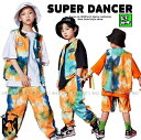 キッズダンス衣装 セットアップ ヒップホップ ファッション ダンス衣装 男の子 ガールズ ベスト パンツ タイダイ柄 派手 K-POP 韓国 オレンジ