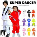 キッズダンス衣装 ウィンドブレーカー ジャージ 上下 セットアップ ヒップホップダンス衣装 キッズ メンズ レディース 大人トップス パンツ K-POP 韓国 ...