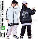 ウィンドブレーカー キッズ ダンス衣装 上下 ジャージ ヒップホップ ファッション 派手 男の子 ガールズ ジャケット パンツ 韓国 K-POP 白 黒 ペイズリー