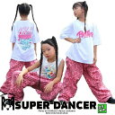 ヒップホップ 衣装 白 ピンク ヒョウ柄 キッズダンス衣装 セットアップ 子供ダンス服 派手 K-POP 韓国 hiphop レッスン着 男の子 ガールズ ダン...