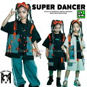 キッズダンス衣装 セットアップ ヒップホップ ダンス衣装 キッズ 派手 ガールズ 男の子 トップス パンツ K-POP 韓国 黒 ベージュ