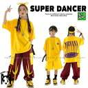 ヒップホップ 衣装 キッズダンス衣装 セットアップ 韓国 子供ダンス服 派手黄色 K-POP hiphop 男の子 ガールズ ダンス衣装 キッズ Tシャツ パン...