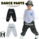 ダンス衣装 パンツ ヒップホップ ファッション キッズダンス衣装 レッスン着 男の子 ガールズ ダンスパンツ ダンスズボン スウェットパンツ 黒 白