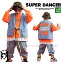 キッズダンス衣装 セットアップ 派手 ダンス衣装 キッズ ヒップホップ ファッション 男の子 ガールズ トップス ベスト デニム オレンジ 3点セット