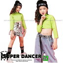 キッズ ダンス衣装 セットアップ ヒップホップ ガールズ かっこいい キッズダンス衣装 へそ出し ファッション トップス スカート デニム 黄緑 シルバー