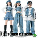 ダンス衣装 セットアップ ガールズ ヒップホップ ファッション K-POP 韓国 ダンスウェア キッズダンス衣装 トップス ビスチェ ベスト デニムパンツ 白 ...