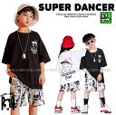 キッズダンス衣装 セットアップ ヒップホップ ファッション ダンス衣装 Tシャツ パンツ アメコミ K-POP 韓国 白 黒