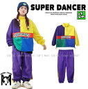 ウィンドブレーカー ダンス衣装 キッズ ヒップホップ セットアップ ジャージ 上下 キッズダンス衣装 派手 男の子 トップス ズボン K-POP 韓国 紫 黄色