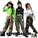 迷彩パンツ ダンス衣装 キッズ ヒップホップ ファッション ダンスパンツ 迷彩ズボン カモフラージュ 男の子 ガールズ K-POP 韓国 ミリタリー カーキ ベ...