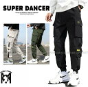 ダンスパンツ ヒップホップ ダンス衣装 ダンスズボン ダンスファッション ジャージ レディース メンズ ダンスレッスン着 練習着 黒 白 カーキ K-POP 韓...