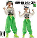 キッズダンス衣装 ガールズ ヒップホップ 衣装 へそ出し トップス パンツ ダンス衣装 セットアップ HIPHOP ファッション K-POP 韓国 白 黄緑 フラッグチェック