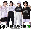 ヒップホップ ダンス衣装 キッズ セットアップ ダンスファッション 派手 キッズダンス衣装 男の子 ガールズ Tシャツ パンツ K-POP 韓国 黒 白