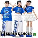 ガールズ ヒップホップ 衣装 青 白 K-POP 韓国 子供ダンス服 ダンスウェア ダンスレッスン着 へそ出し トップス パンツ スカート キッズダンス衣装 男...