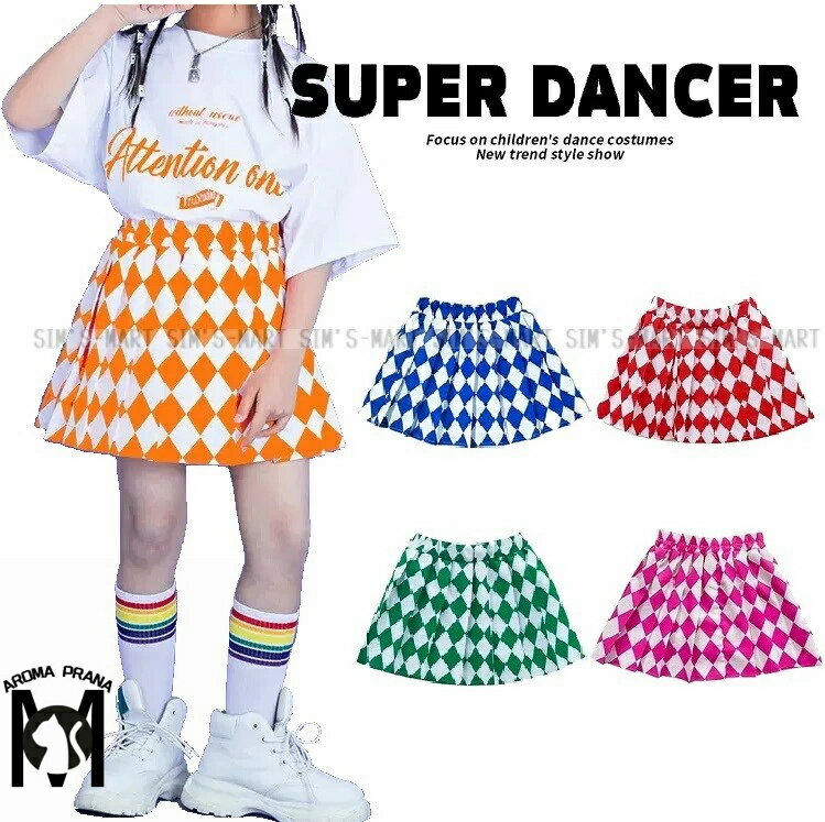スカート キッズダンス衣装 チアダンス ガールズ ヒップホップ ダンス衣装 K-POP 韓国 5色 青 オレンジ 赤 ピンク 緑 ダイヤ柄