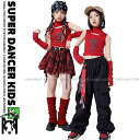 キッズダンス衣装 セットアップ ガールズ ヒップホップ チアダンス 派手 へそ出し トップス チェックスカート ダンス衣装 キッズ K-POP 韓国 赤 黒