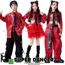 キッズダンス衣装 セットアップ 赤 黒 K-POP 韓国 ヒップホップ 衣装 ダンス衣装 キッズ 派手 ダンスウェア 子供ダンス服 光沢シャツ レザーパンツ 羽...