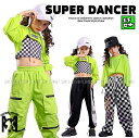 ヒップホップ ダンス衣装 セットアップ キッズダンス衣装 ヘソ出しトップス タンクトップ パンツ ガールズ 黄緑 白黒 黒 K-POP 韓国