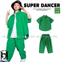 ダンス衣装 ヒップホップ セットアップ シャツ パンツ キッズダンス衣装 ガールズ 男の子 ヒップホップファッション 派手 K-POP 韓国 緑