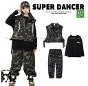 キッズダンス衣装 セットアップ ヒップホップ 衣装 ダンスファッション ダンス衣装 キッズ 男の子 ガールズ 迷彩 ベスト 迷彩パンツ K-POP 韓国 ミリタ...