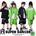 キッズダンス衣装 ヒップホップ 衣装 セットアップ 子供ダンス服 hiphop ダンス衣装 キッズ 男の子 ガールズ ワークシャツ パンツ K-POP 韓国 ミ...