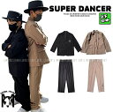 ロックダンス衣装 ダンス衣装 キッズ 子供 大人 メンズ レディース キッズダンス衣装 ヒップホップ スーツ ジャケット スラックス 黒 ベージュ