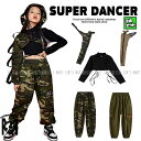 キッズダンス衣装 セットアップ ヒップホップ ファッション ガールズ ダンス衣装 トップス 迷彩パンツ ミリタリー 派手 K-POP 韓国 黒 カーキ 迷彩柄