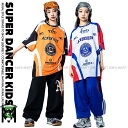 ヒップホップ 衣装 キッズダンス衣装 セットアップ 韓国 子供ダンス服 派手 オレンジ 黒 白 青 K-POP hiphop 男の子 ガールズ ダンス衣装 キッ...