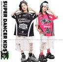 ヒップホップ 衣装 キッズダンス衣装 セットアップ 韓国 子供ダンス服 派手 ピンク 黒 白 K-POP hiphop 男の子 ガールズ ダンス衣装 キッズ レ...