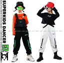 キッズダンス衣装 セットアップ ヒップホップ ファッション ダンス衣装 男の子 ガールズ トップス チェストバッグ パンツ K-POP 韓国 黒 白 オレンジ