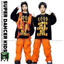ヒップホップ ダンス衣装 セットアップ キッズ ダンスファッション 派手 ロンT フィッシングベスト パンツ 黒 オレンジ キッズダンス衣装 韓国 K-POP