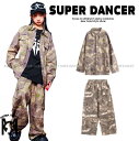 迷彩 ヒップホップ 衣装 ダンス衣装 キッズ セットアップ 派手 男の子 ガールズ シャツ パンツ K-POP 韓国 子供ダンス服 ダンスウェア カモフラージュ