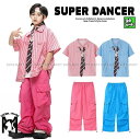 キッズダンス衣装 ヒップホップ 衣装 ピンク ブルー ストライプ柄 シャツ パンツ ダンス衣装 キッズ セットアップ 男の子 ガールズ 派手 K-POP 韓国