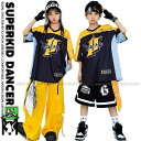 キッズダンス衣装 セットアップ ヒップホップ 衣装 黄色 黒 K-POP 韓国 子供ダンス服 ダンスウェア 派手 ダンス衣装 キッズ男の子 ガールズ