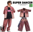 キッズダンス衣装 セットアップ ヒップホップ 衣装 子供ダンス服 ダンスウェア ダンス衣装 キッズ 男の子 ガールズ グラデーション シャツ パンツ K-POP...
