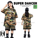 ヒップホップ 衣装 キッズダンス衣装 セットアップ 韓国 子供ダンス服 派手 迷彩 カーキ ミリタリー K-POP hiphop 男の子 ガールズ ダンス衣装 ...