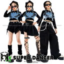 ダンス衣装 セットアップ 黒 青 ガールズ ヒップホップ 衣装 派手 K-POP 韓国 ダンスウェア 子供ダンス服 キッズダンス衣装 トップス 蝶ビスチェ ベス...