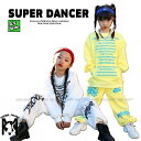 ヒップホップ 衣装 キッズダンス衣装 セットアップ 韓国 子供ダンス服 派手 黄色 白 K-POP hiphop 男の子 ガールズ ダンス衣装 キッズ スウェッ...