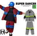 ウィンドブレーカー キッズ ダンス衣装 上下 ジャージ ヒップホップ 衣装 セットアップ 子供ダンス服 ダンスウェア キッズダンス衣装 男の子 ガールズ トップ...